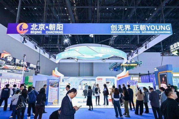 东程配资 朝阳区亮相HICOOL2025全球创业者峰会