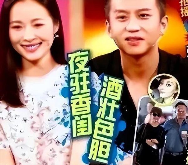 牛领策略 惯三姐和伐木累被抓奸在床！谢娜和吴昕的恩怨！